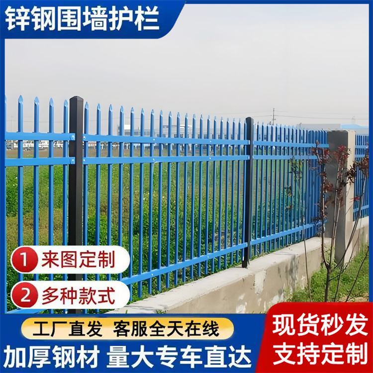 农村小院用 围墙栏杆 庭院锌钢方钢围栏 铁艺防爬护栏 颜色可按需定制