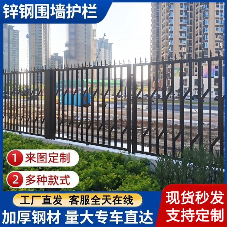 组装式锌钢铁艺栏杆 别墅围墙栅栏 小区围栏 农村院墙栅栏 特信护栏厂家