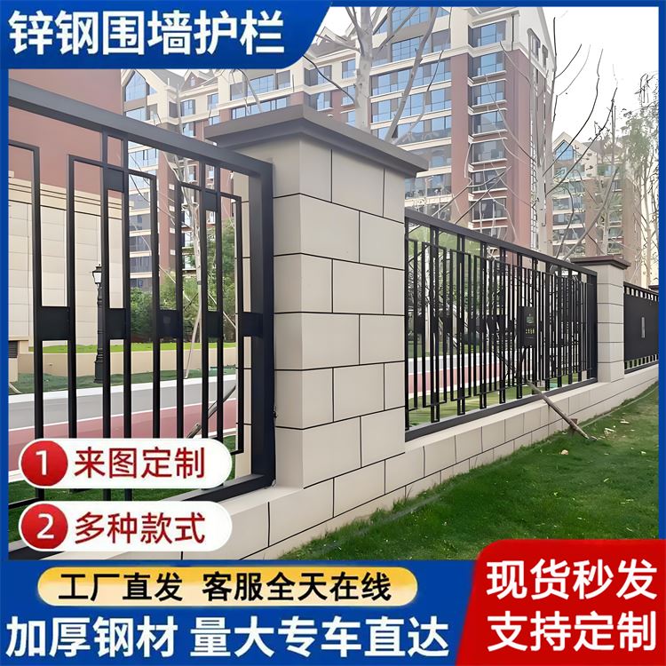 防护用 锌钢铁艺栏杆 篱笆围栏 道路护栏 安全隔离防撞栏