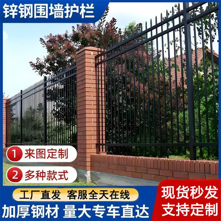 围墙护栏 小区锌钢栏杆 方管栅栏门 特信厂家现货批发