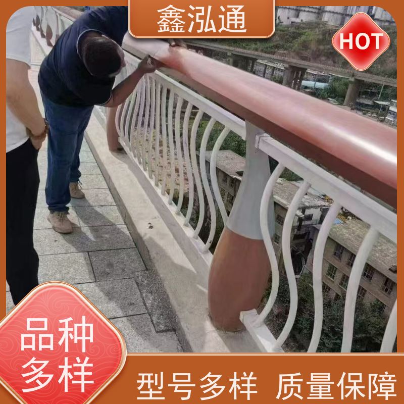 鑫泓通 道路防撞护栏 公路两侧栅栏 品质保证 厂家供应