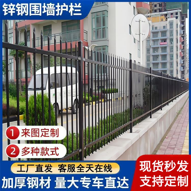 现货 小区方管围栏 厂区学校防爬栅栏 院墙锌钢护栏 颜色多样