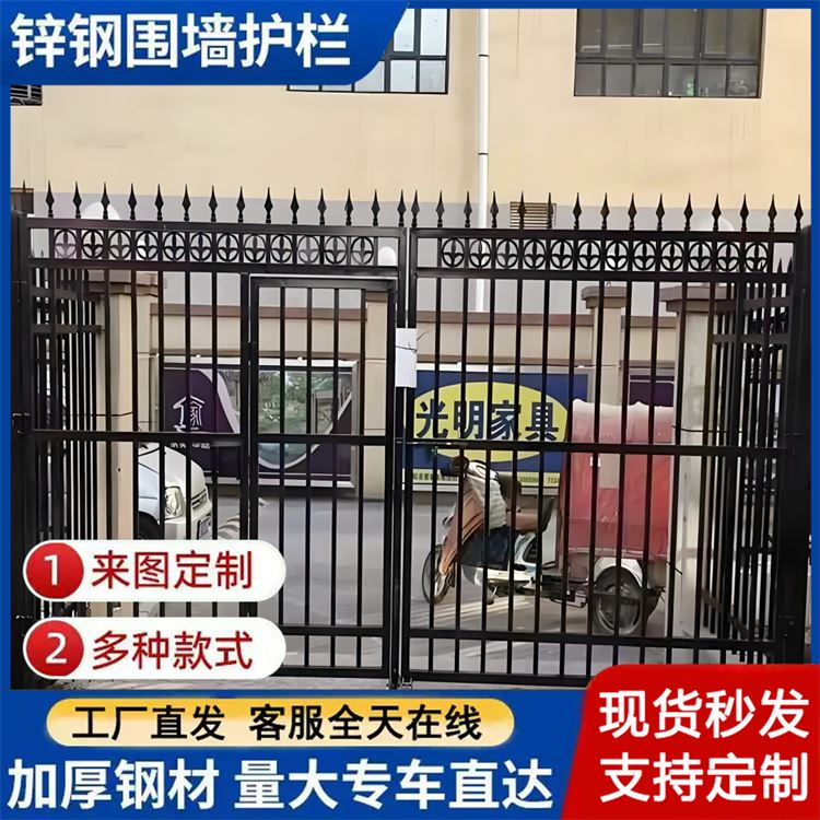 防爬围墙护栏 防盗铁艺栏杆 小区别墅围栏防护栏 特信支持定制