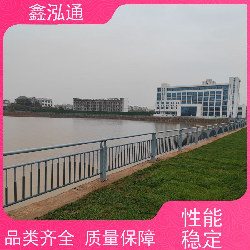 鑫泓通 道路防撞护栏 规格齐全种类多 抗冲击性好 