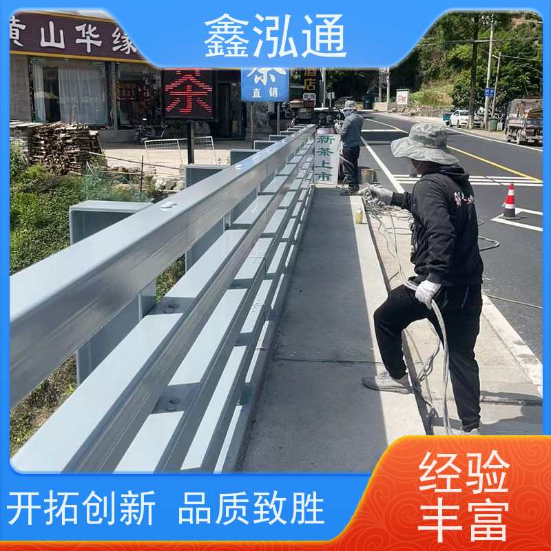 鑫泓通 桥梁护栏 道路桥上用 安全性高防护 耐腐蚀