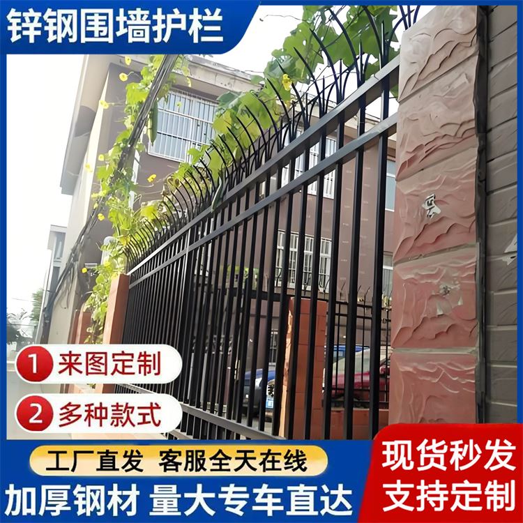 工厂圈地围栏 弯头防护栏 农村护栏围墙 方管组装锌钢铁艺栏杆