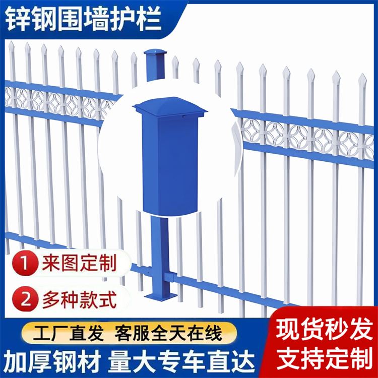 特信 经久耐用 厂家直供 别墅围墙栏杆 庭院铝合金围栏