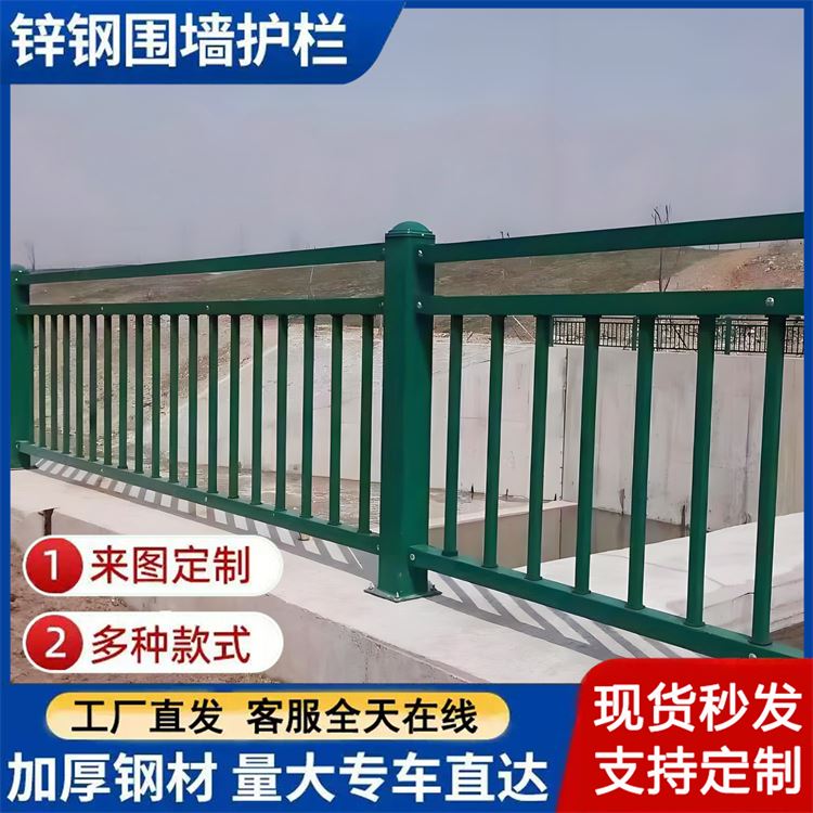定制 学校锌钢围墙护栏 表面防锈 庭院别墅商业街金属院墙围栏