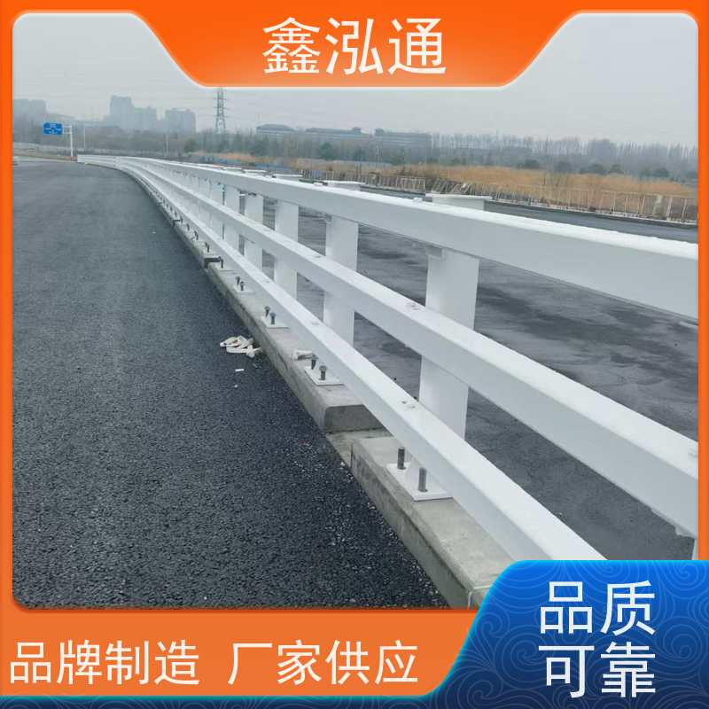 鑫泓通 道路防撞护栏 规格齐全种类多 厂家供应