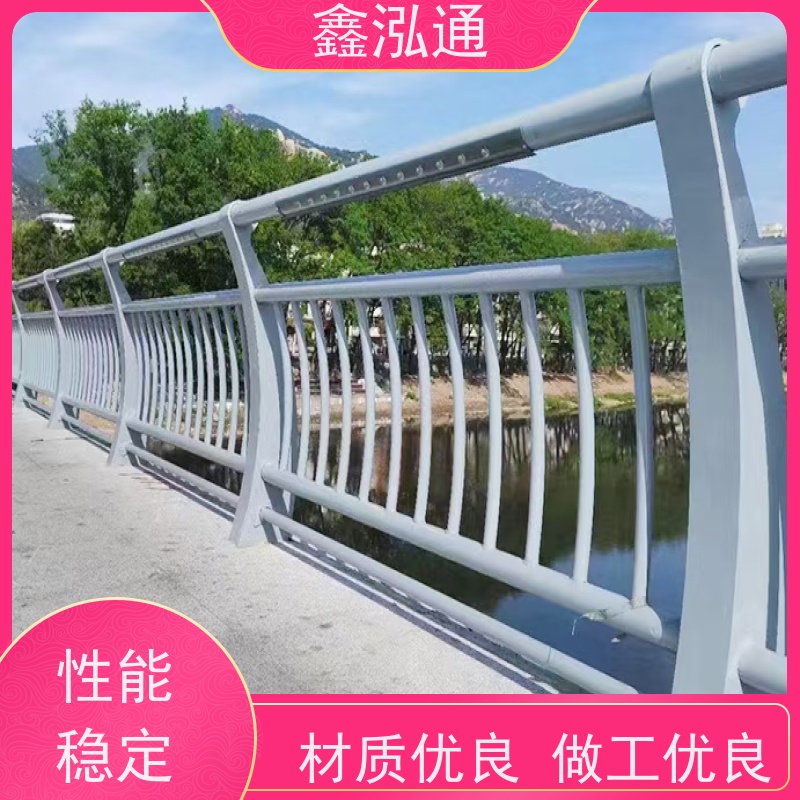 鑫泓通 河道桥梁护栏 公路两侧栅栏 品质保证 强度高不易生锈