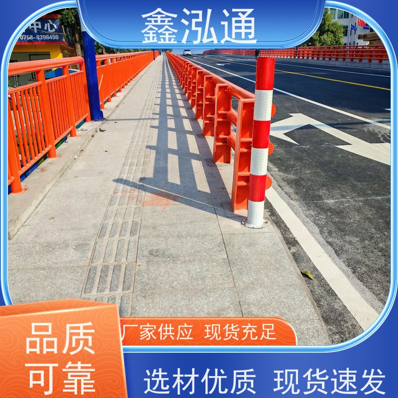 鑫泓通 桥梁不锈钢复合管护栏 城区河道景观 安全性高防护 耐腐蚀