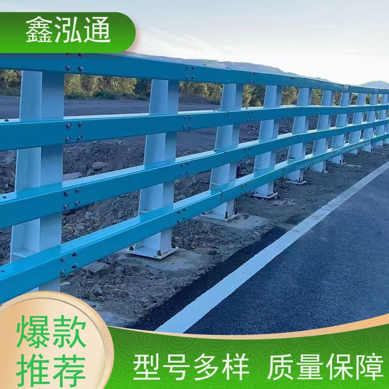 鑫泓通 桥梁防撞护栏 规格齐全种类多 安全性高防护 耐腐蚀