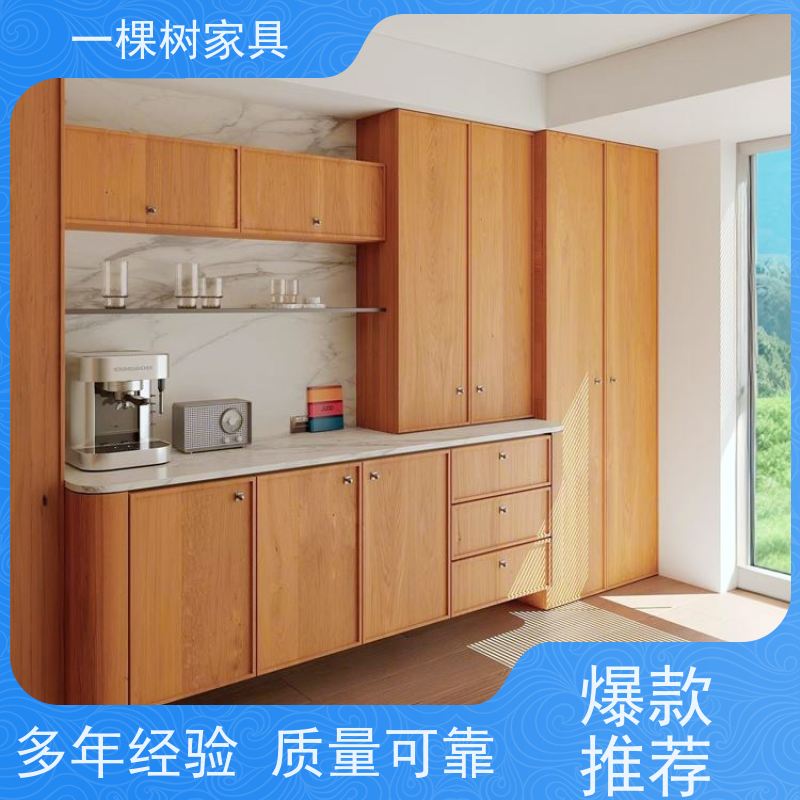 一棵树家居 新房装修 白橡木家具定制 经验团队 品质服务