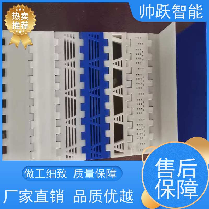 帅跃智能 饮料包装生产流水线 转弯机塑料链板 品质可靠 按图定制