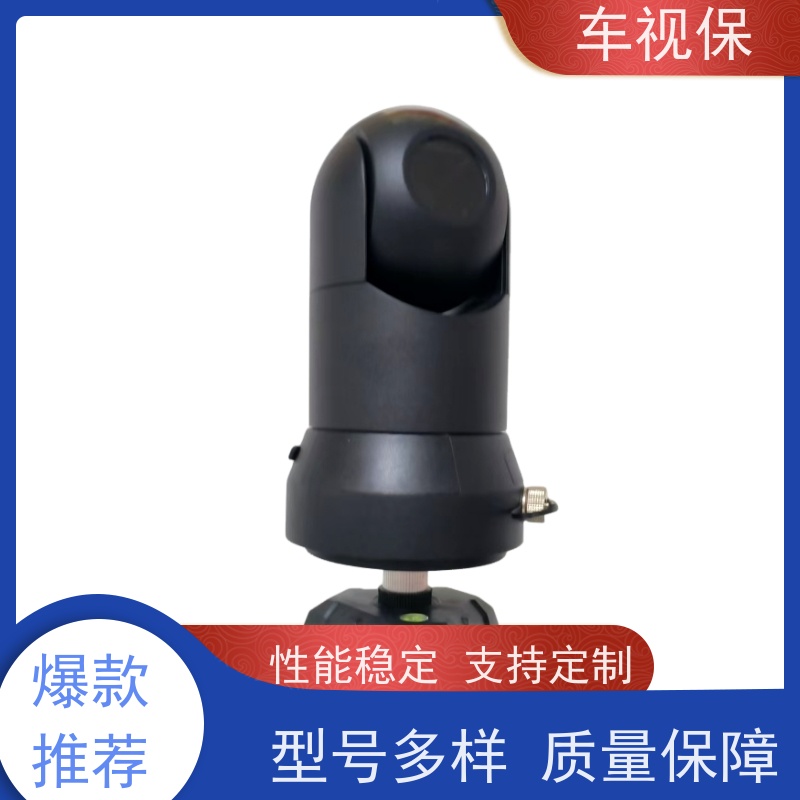 车视保 布控球机 满足多种场景需求 定制生产 一站式服务