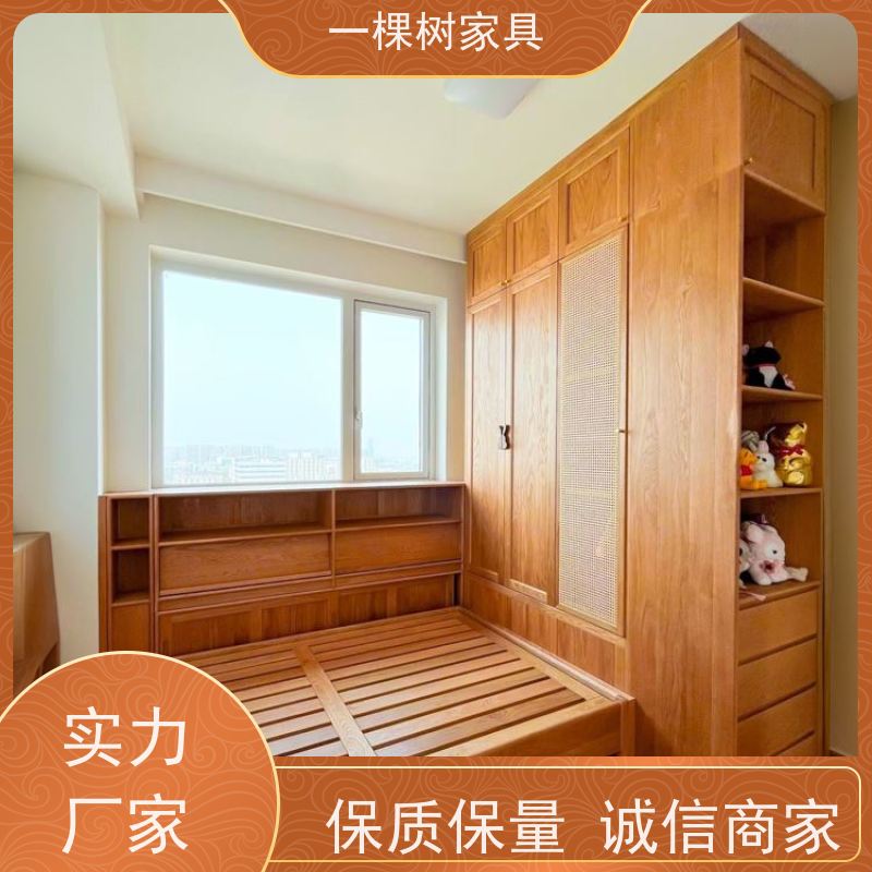 一棵树家居 毛坏装修 白橡木全屋定制 工厂直营 性价比高