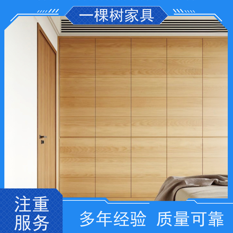 一棵树家居 毛坏装修 白橡木家具定制 水性漆涂装 更安心
