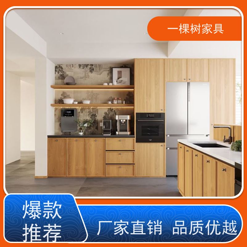 一棵树家具 老房翻新 白橡木原木定制 工厂直营 性价比高