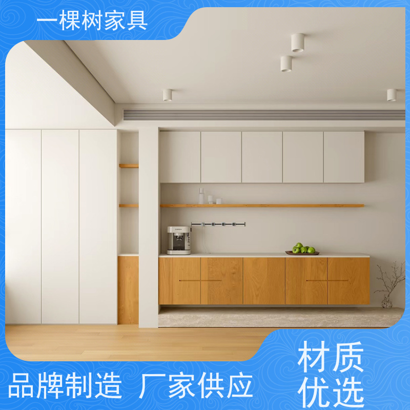 一棵树家具 毛坏装修 白橡木整装定制 工厂直营 性价比高