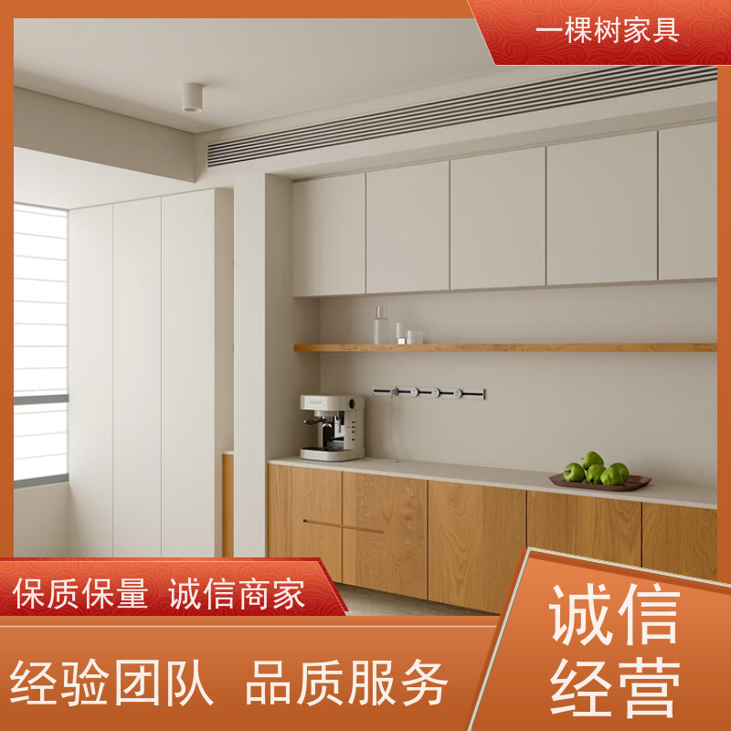 一棵树家居 新房装修 白橡木整装定制 免费量房 出效果图
