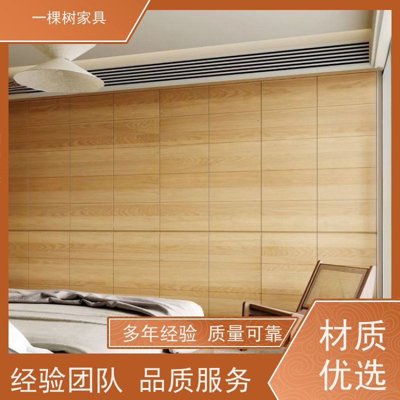 一棵树家居 毛坏装修 白橡木整装定制 真材实料 欢迎品鉴