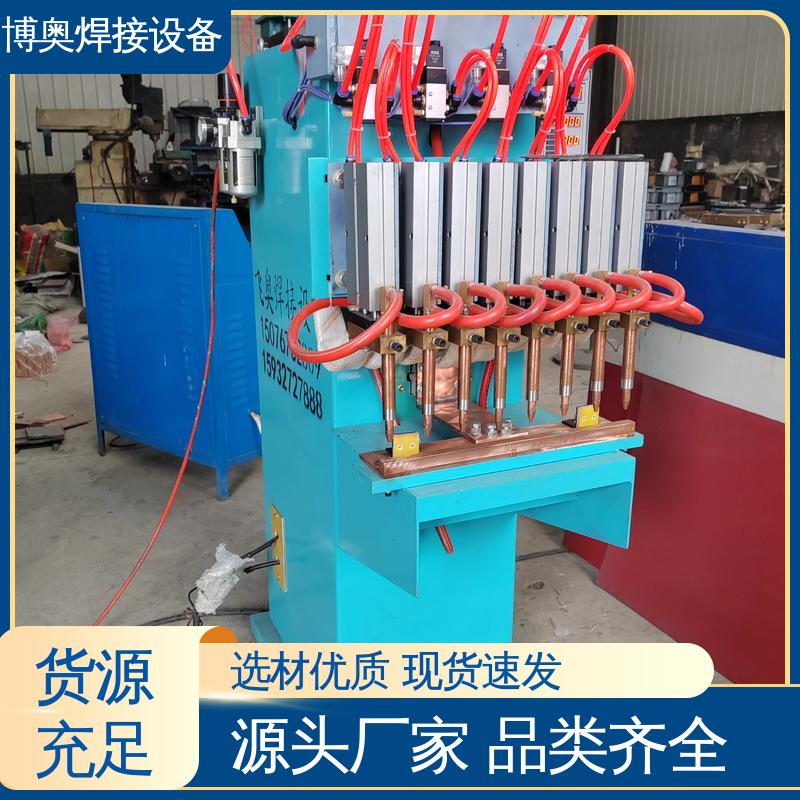 博奥生产 低噪音 自动加压 钣金点焊机 汽车车身焊接