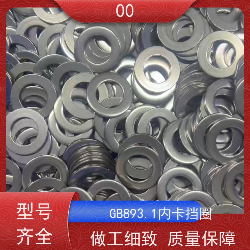 海利克工業 ASME B18.21.1外齿锁紧垫圈 12Cr18Ni9 1-3/4