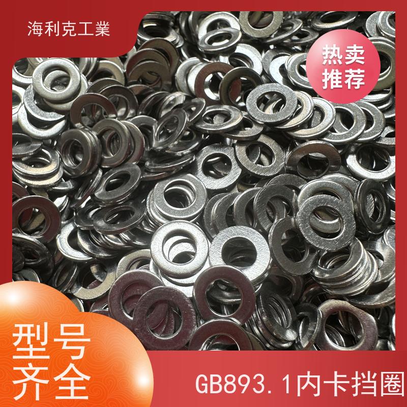 海利克工業 ISO7092 A级小平垫l圈 2205/2520/2507 1-3/8