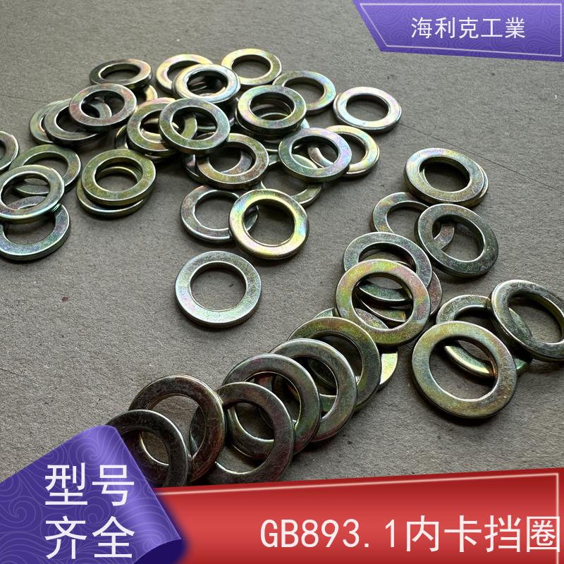 海利克精密工業 GB97.1 A级平垫? 304不锈钢 1-3/4