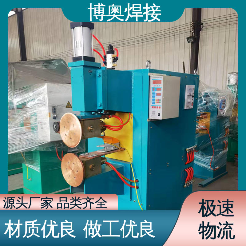 电流可精确控制 电缆桥架制造设备 电动缝焊机 支持定制 博奥生产