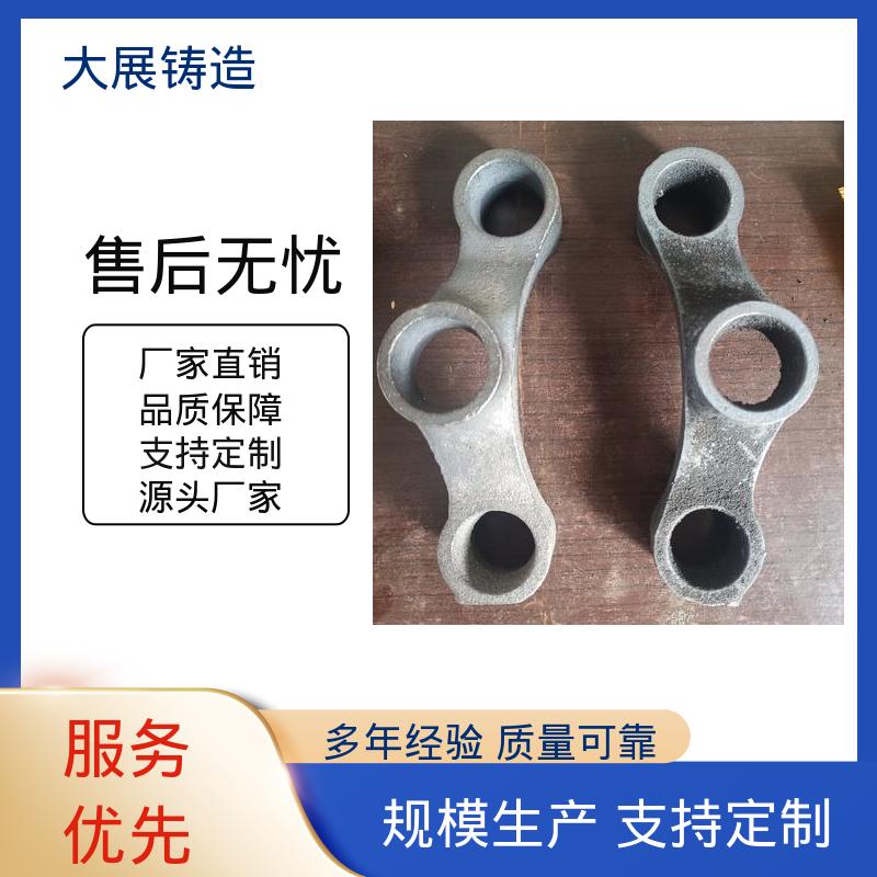HT250热处理 五金制造 做工精细 树脂砂铸造 大展供应