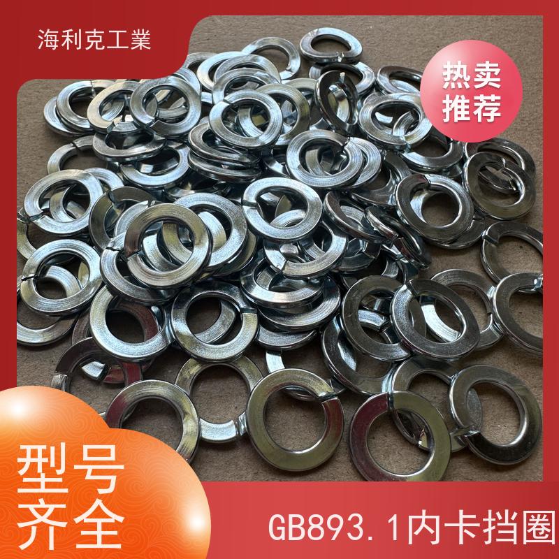 海利克工業 DIN127B 平垫圈 HastelloyC-276 M4M5