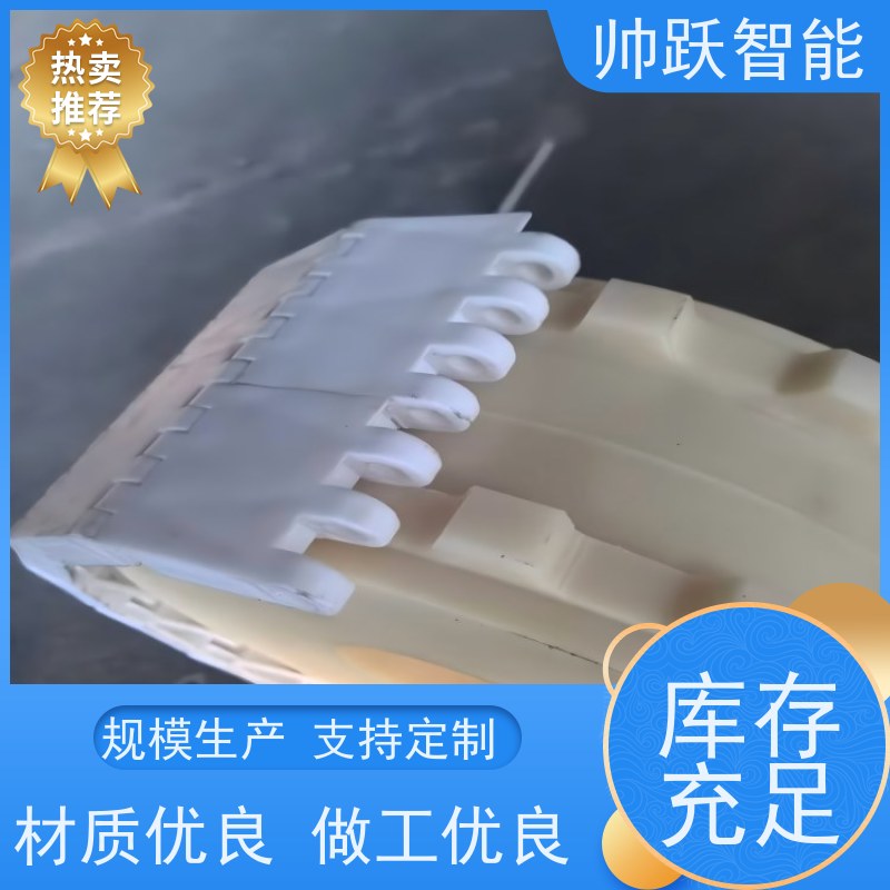 帅跃智能 洗碗机输送带 食品级塑料链板 支持加工定制