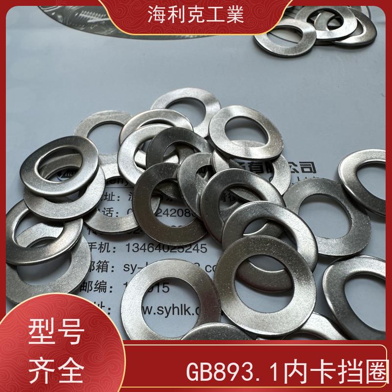 海利克工業 DIN9021 大平垫圈（特殊厚度） 不锈钢A2-70 5/8 3/4 