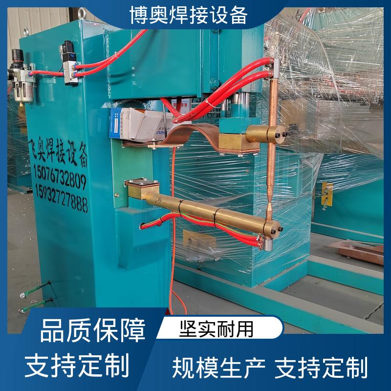 博奥生产 钢筋笼焊接 易于自动化 精密点焊机 电流可调