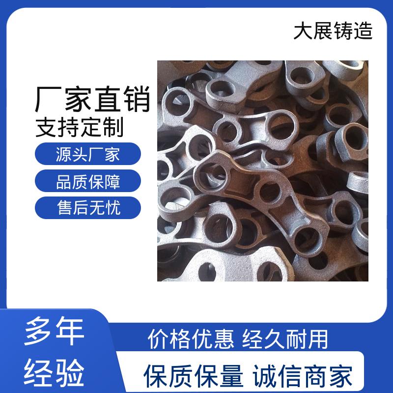 大展供应 耐热耐磨 覆膜砂铸件 泵体铸造 高频淬火 