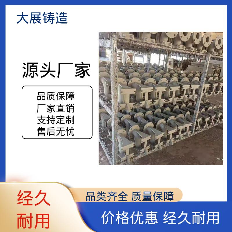 大展供应 泵体底托 做工精细 大型树脂砂铸件 HT250热处理