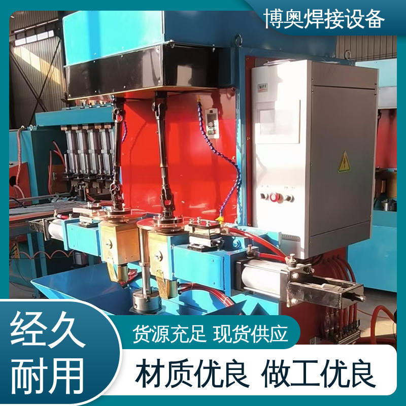 博奥焊接 电动缝焊机 健身器材制造设备用 使用寿命长 按需定制