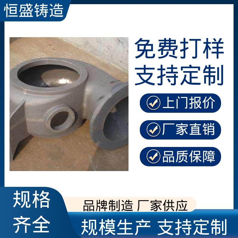 真空浇筑 工艺精湛 金属灰铁铸件 包装设备配件 恒盛供应