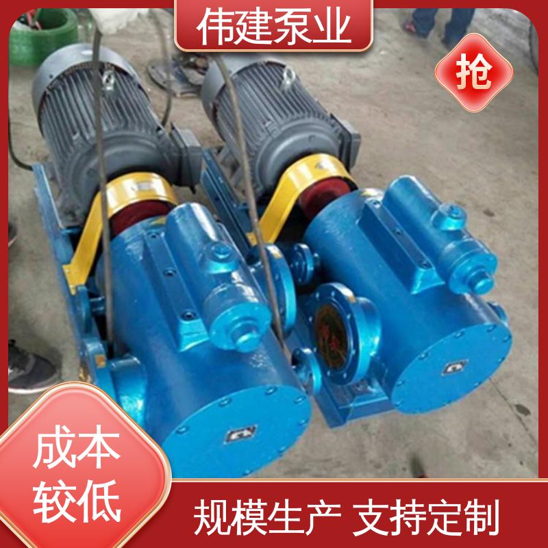 伟建供应 化工保温用 防水防锈 三螺杆泵 输送流量大
