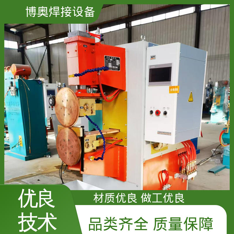博奥焊接 对接缝焊机 多年经验 焊缝质量高 吸尘器外壳生产设备用