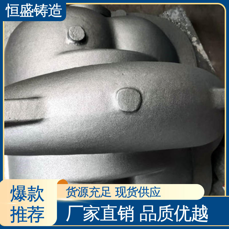 球墨铸造加工 机械壳型 船舶工厂 耐磨耐用 恒盛生产