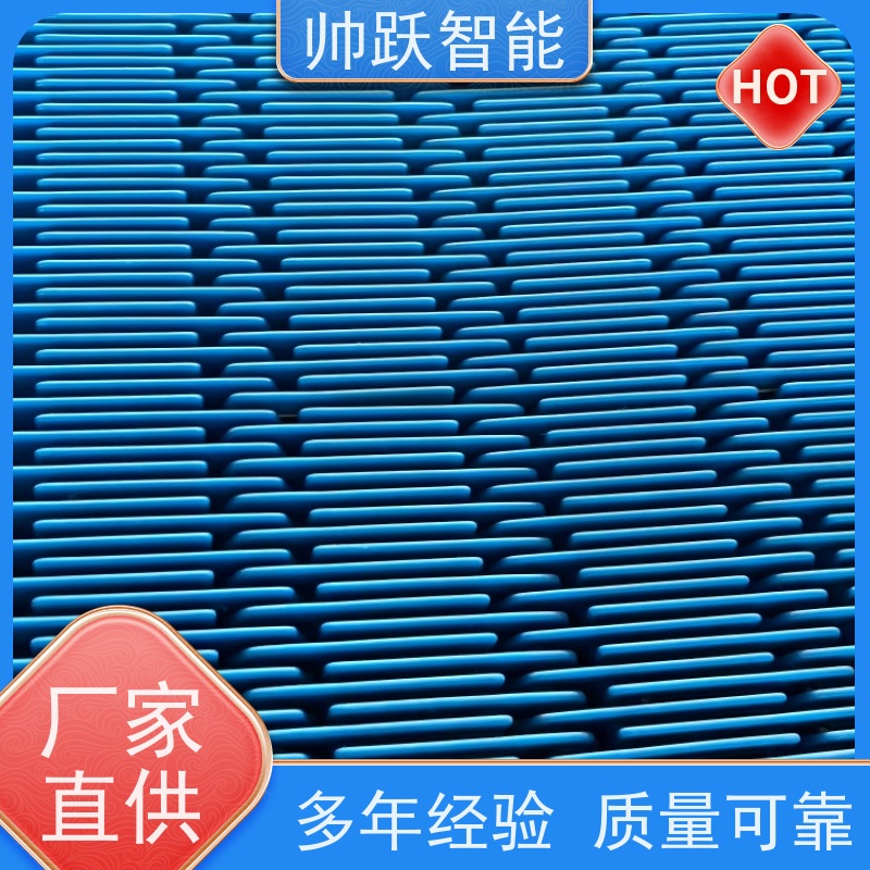 帅跃智能 食品饲料传送带 提盖机链板 品质可靠 按图定制