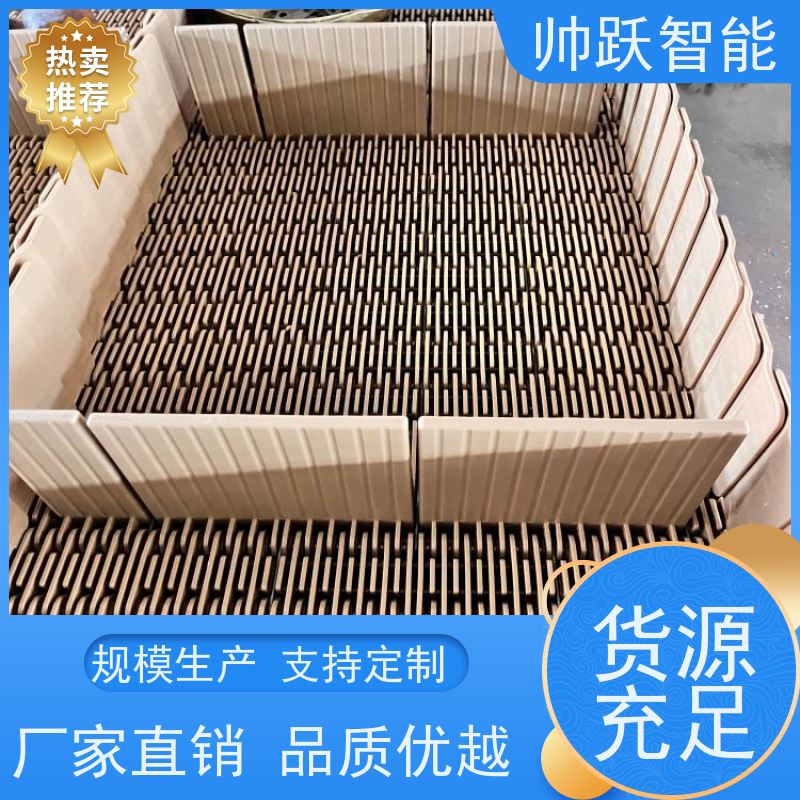帅跃智能 食品餐具清洗消毒输送带 OPB圆孔塑料链板 支持加工定制