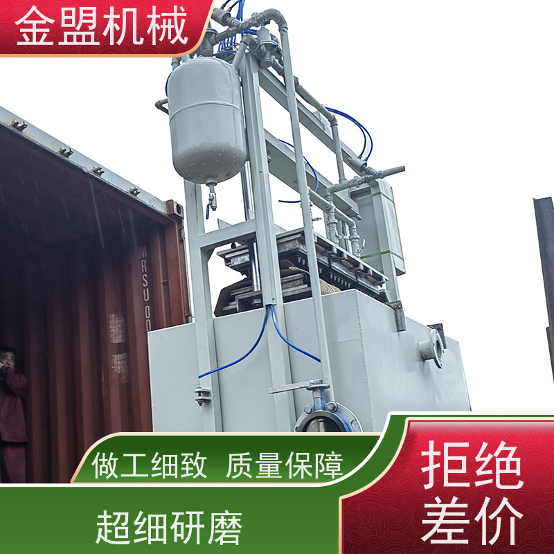 金盟机械 全自动蛋托机 产品质量稳定 多功能款