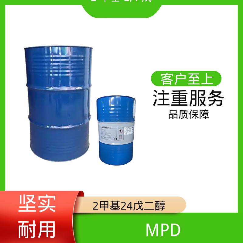 丹沛化工 203-489-0 己二醇 沸点 197-211.5℃ 货源充足 现货保质