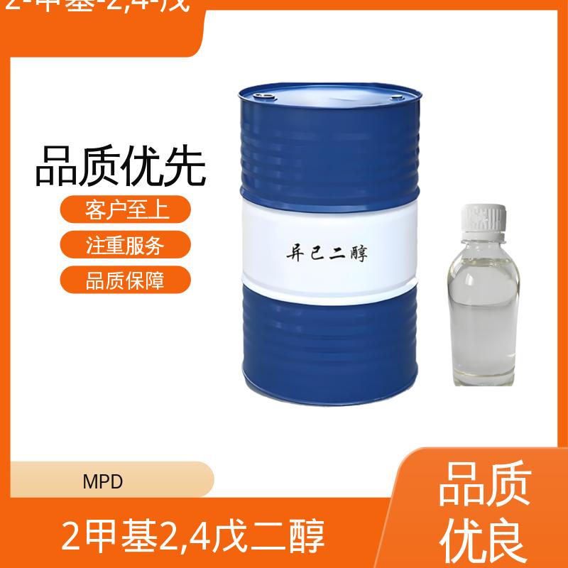 丹沛化工 203-489-0 异己二醇 0.92-0.955 g/cm3 源头厂家 品类齐全
