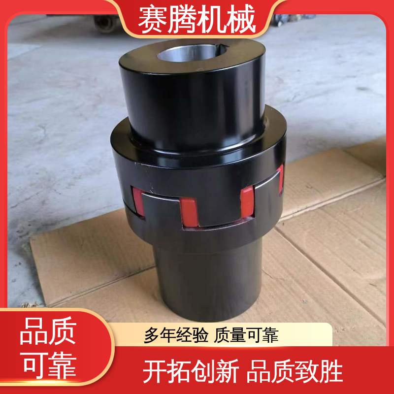 弹性星型联轴器 运行噪音低 机床主轴驱动专用 赛腾生产