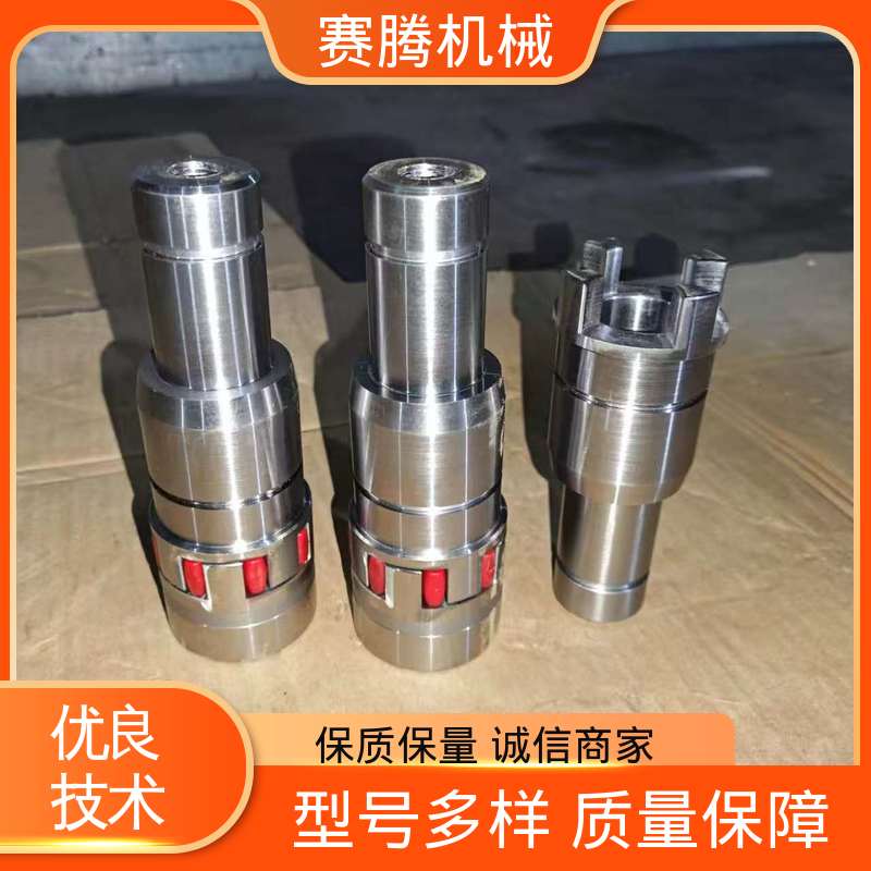LX型 星形弹性联轴器 食品加工设备专用 适用转速范围广 赛腾生产