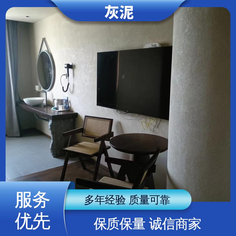灰泥外墙 货源充足 现货保质 DW-A1型 0–10%清水 威乐森